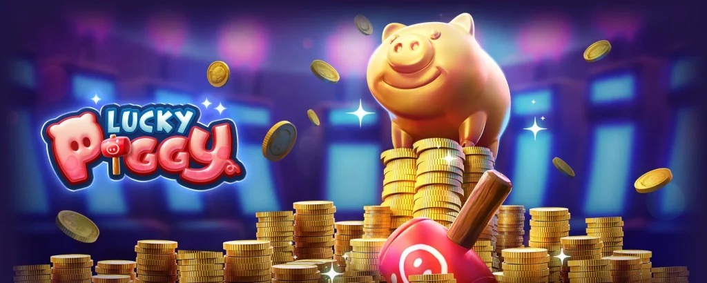 รีวิวเกมสล็อต Lucky Piggy